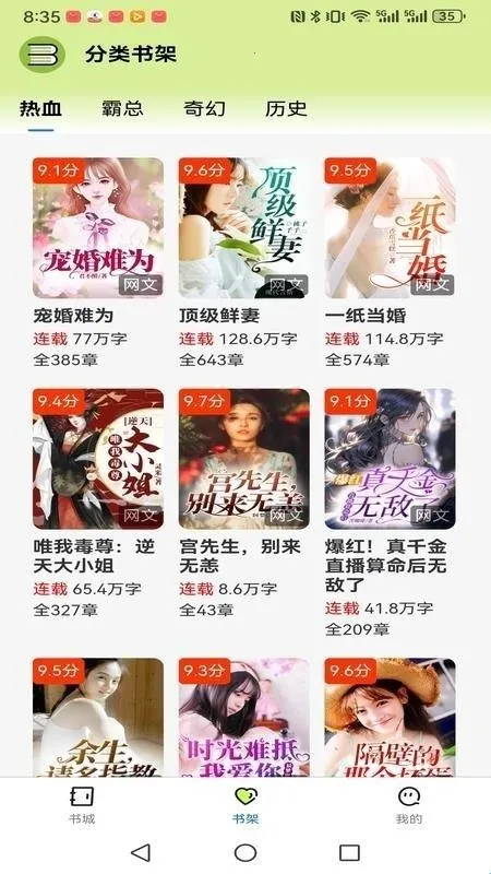 悦享此间安卓版手机版 悦享此间安卓版手机版