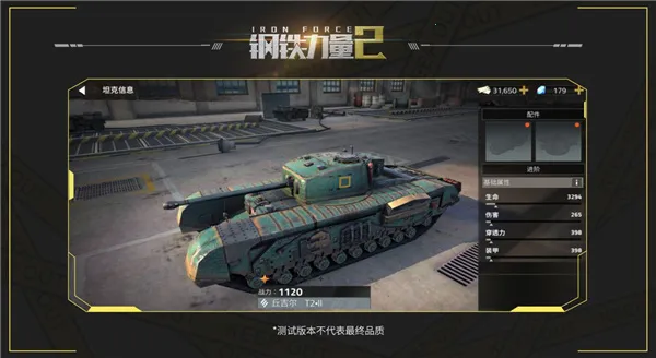 ��������2�ƽ��