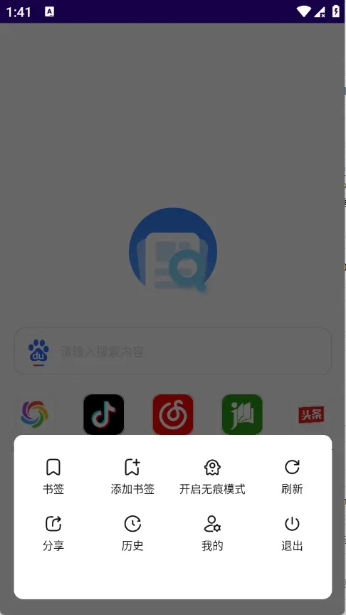 GV�����2026���ذ�װv1.0.0 �ֻ����ͼ