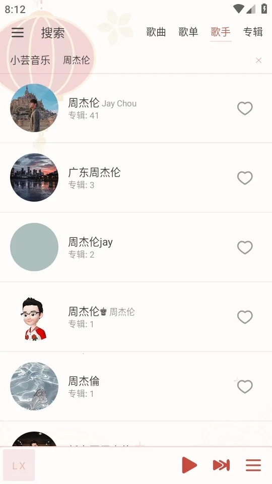 LX-N Music��ѩ����2026���ذ�װv1.8.77 ��׿���ͼ