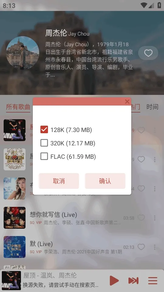 LX-N Music��ѩ����2026���ذ�װv1.8.77 ��׿���ͼ