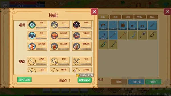 小世界成长记破解版内置菜单 小世界成长记破解版内置菜单