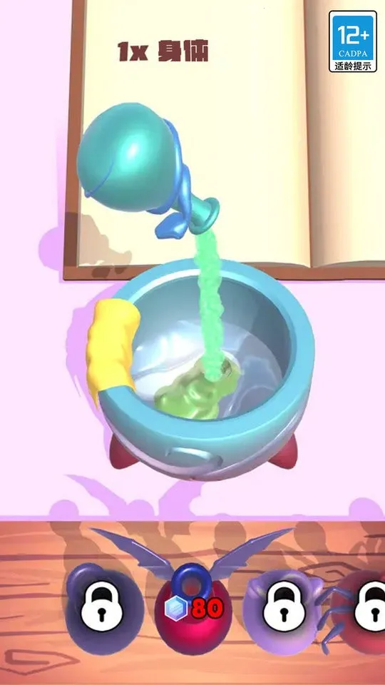 小小魔法师破解版 小小魔法师破解版