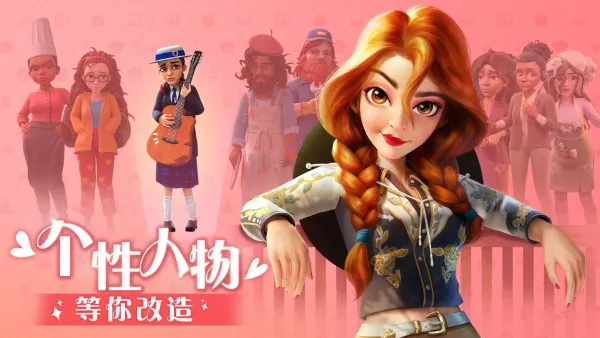 �󼪴�������޽���ƽ��v2.33.1 �ֻ����ͼ