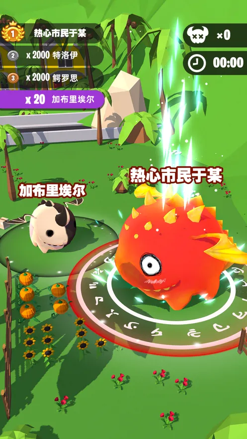 ��������ս�ƽ�����ò˵�v1.0.0 ��׿���ͼ