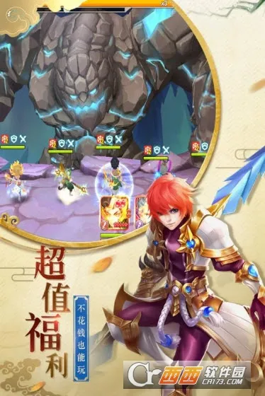 ��������ս�ƽ�����ò˵�v1.0.0 ��׿���ͼ