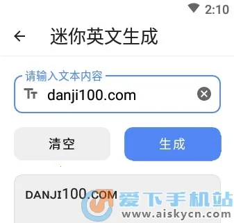 空白云盒一键取赞下载 空白云盒一键取赞下载