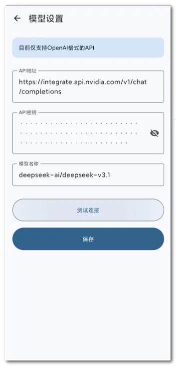 AI��������2026�ٷ����°汾v0.0.4 �ֻ����ͼ