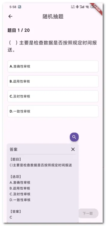 AI��������2026�ٷ����°汾v0.0.4 �ֻ����ͼ