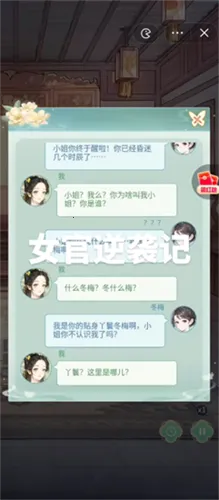 Ů����Ϯ�����ò˵�v1.0.0 �ֻ����ͼ