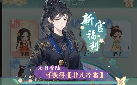 Ů����Ϯ�����ò˵�