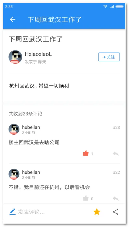 ����͵������ͻ��˰�׿���ֻ���v2.3.176 ��Ѱ��ͼ