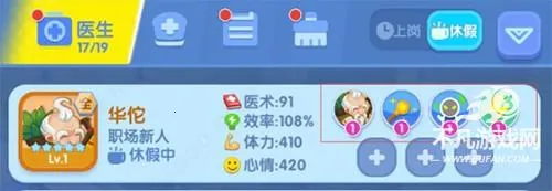 ��ȤҽԺ���޽�Ұ�