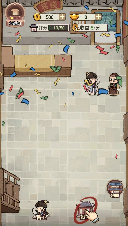 ���ڽ��Ͽ���ջ��������v1.101.10 ��Ѱ��ͼ