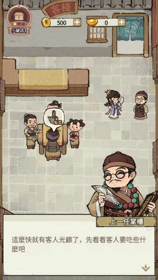 ���ڽ��Ͽ���ջ��������