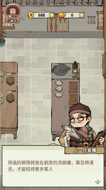 ���ڽ��Ͽ���ջ��������v1.101.10 ��Ѱ��ͼ