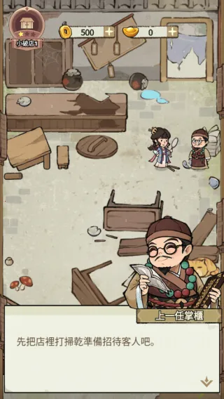 ���ڽ��Ͽ���ջ��������v1.101.10 ��Ѱ��ͼ