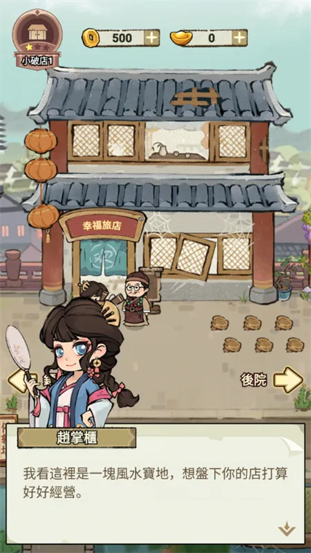 ���ڽ��Ͽ���ջ��������