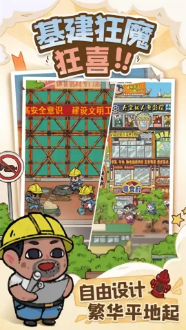 �̻�ʳ�ǲ��Է�v1.0.7 ��׿���ͼ