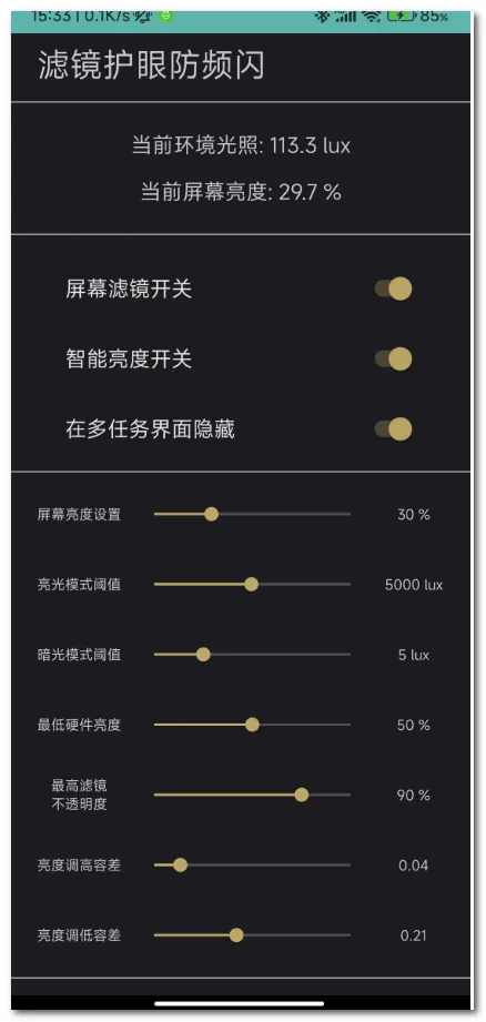 �˾����۷�Ƶ��2026���ذ�װv1.6 ��Ѱ��ͼ