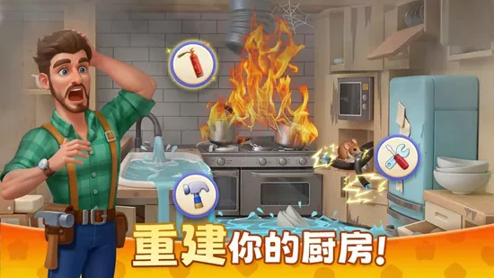 ��ׯ԰�������Ǻͽ��v1.197.0 ��Ѱ��ͼ