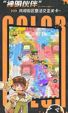 ��Ϳ������-����Ů��Ļ���2026�ٷ�����v2.0.1 ��Ѱ��ͼ