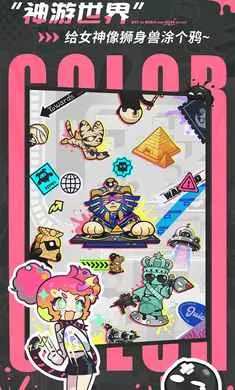 ��Ϳ������-����Ů��Ļ���2026�ٷ�����v2.0.1 ��Ѱ��ͼ