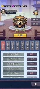 ���������봫������˼�ƽ��v1.1 ��Ѱ��ͼ