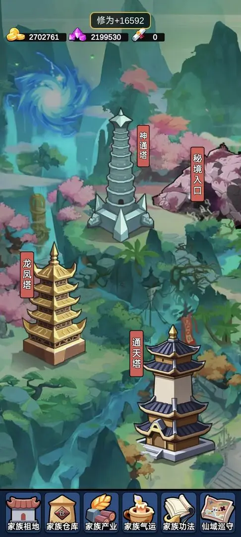 ���������봫������˼�ƽ��v1.1 ��Ѱ��ͼ