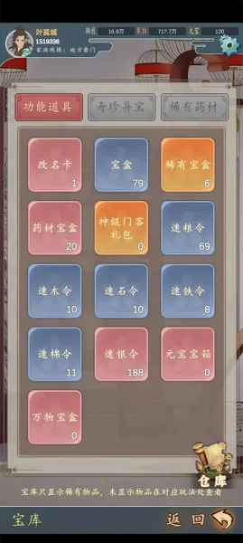 ���������봫������˼�ƽ��