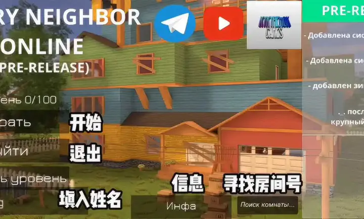 ��ŭ���ھ�(Ǳ������Ϸ)v3.2 �ٷ������ͼ