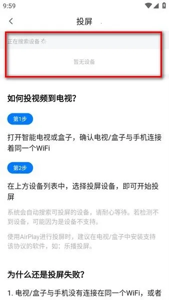 云朵视频免费追剧app下载 云朵视频免费追剧app下载