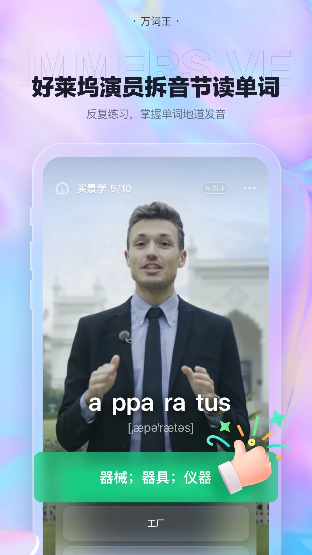 ������ƽ��v3.17.0 �ֻ����ͼ