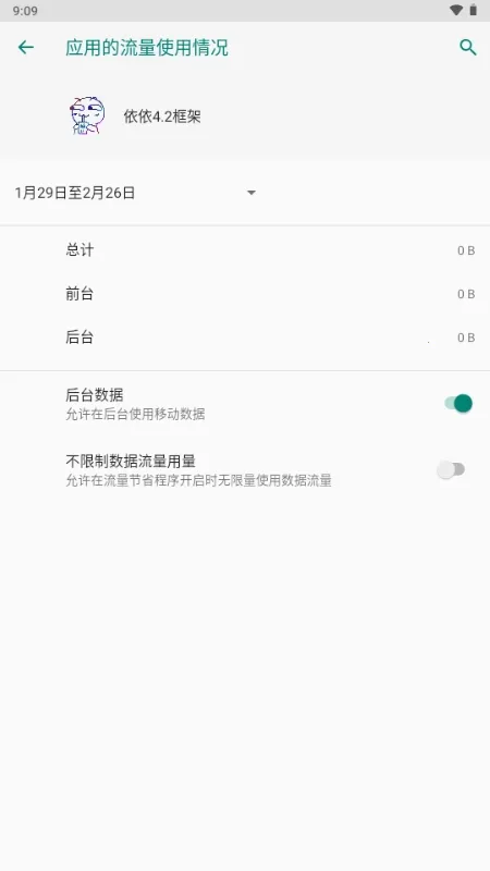 �������(���ζ࿪����)v99.4.1.0 �ֻ����ͼ