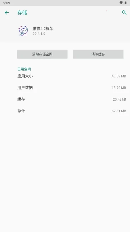 �������(���ζ࿪����)v99.4.1.0 �ֻ����ͼ