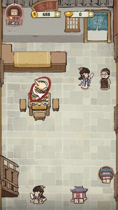 ���ڽ��Ͽ���ջ����v1.101.10 ��׿���ͼ