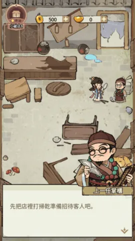 ���ڽ��Ͽ���ջ����v1.101.10 ��׿���ͼ