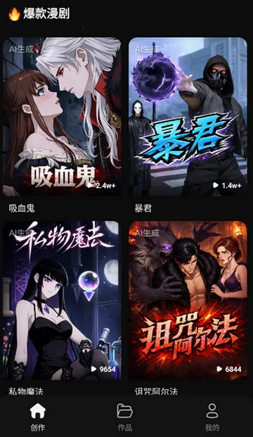 ���ƬAI����(���紴������)v1.0.0 �ٷ������ͼ