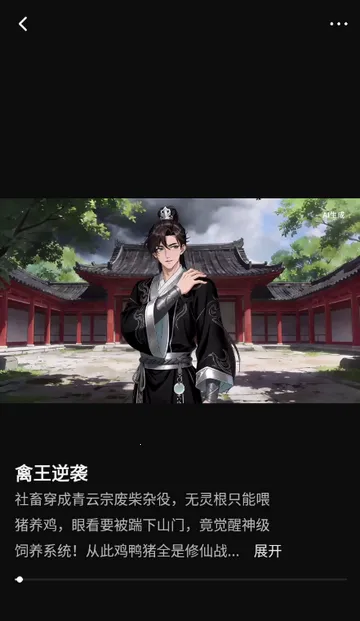 ���ƬAI����(���紴������)v1.0.0 �ٷ������ͼ