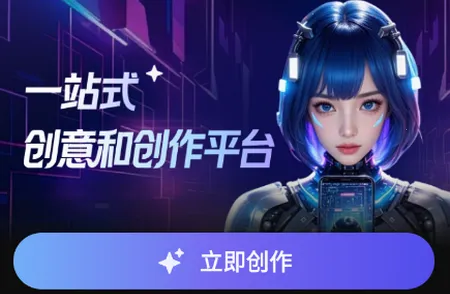 快出片AI漫剧(漫剧创作软件) 快出片AI漫剧(漫剧创作软件)