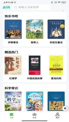 ɭ��(�ֻ����鹤��)v1.0.7 ��Ѱ��ͼ