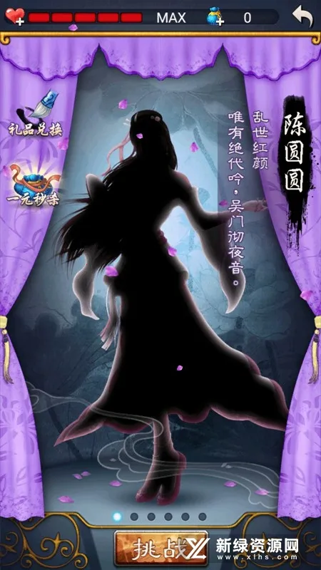 �й�������ΰ����޽���