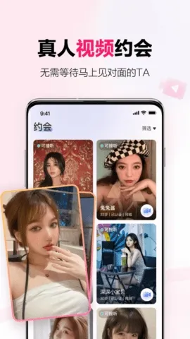 ���￪�����콻��(������������)v1.31.0 �ֻ����ͼ