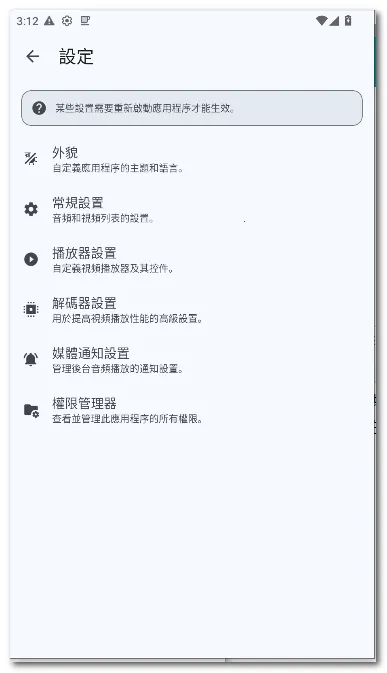 SUic ��Ұ�׿���ֻ���v2.0 SM �ٷ������ͼ