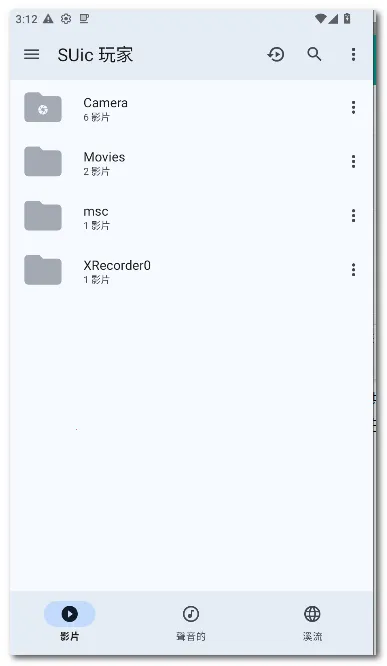 SUic ��Ұ�׿���ֻ���v2.0 SM �ٷ������ͼ