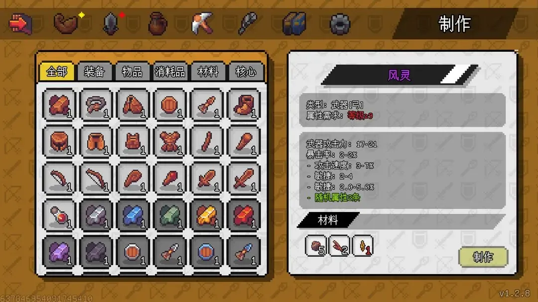 ��������ð����Դ�ƽ������˼v1.6.20 ��Ѱ��ͼ