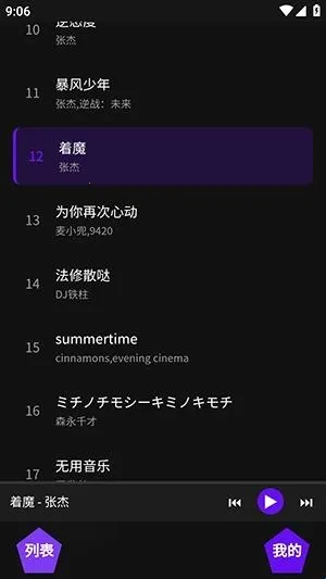 �������ְ�׿���ֻ���