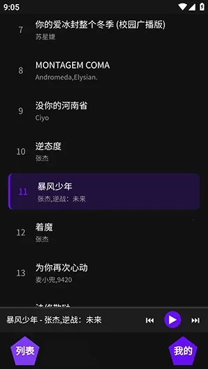 �������ְ�׿���ֻ���v1.1 �ֻ����ͼ