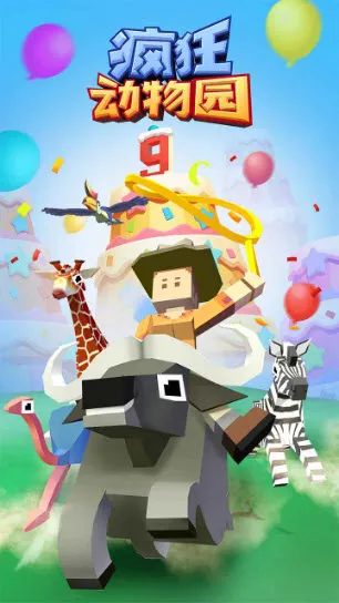 �����԰�ƽ���������޽�Ұ����v4.19.1 ��׿���ͼ