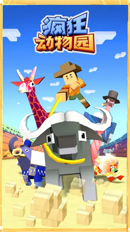 �����԰�ƽ���������޽�Ұ����v4.19.1 ��׿���ͼ